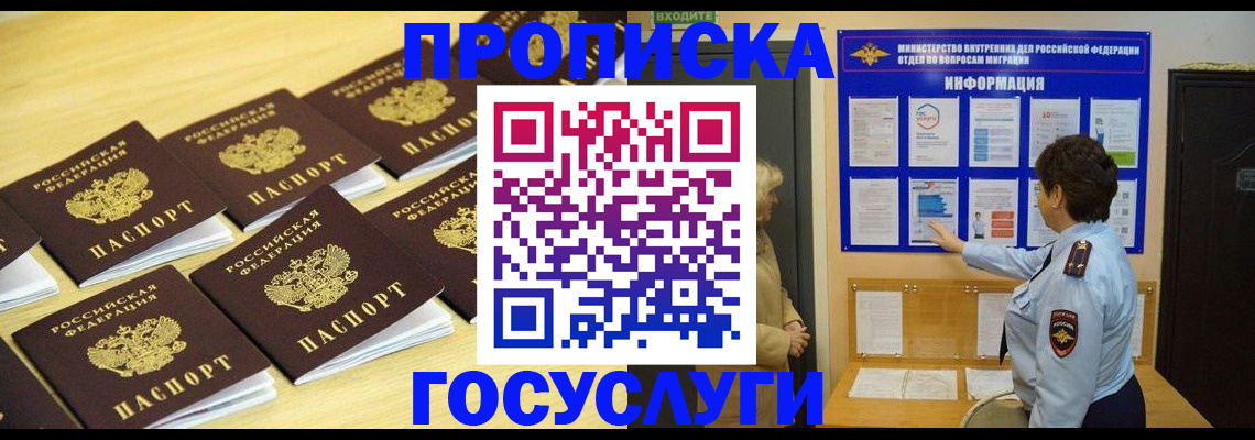 регистрация для школы в Сызрани